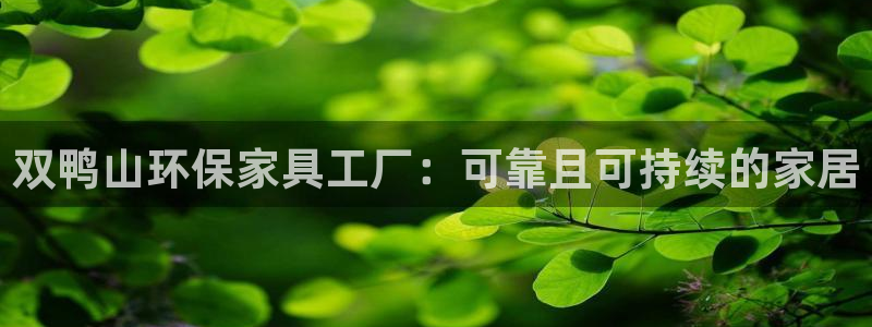 杏耀平台主管