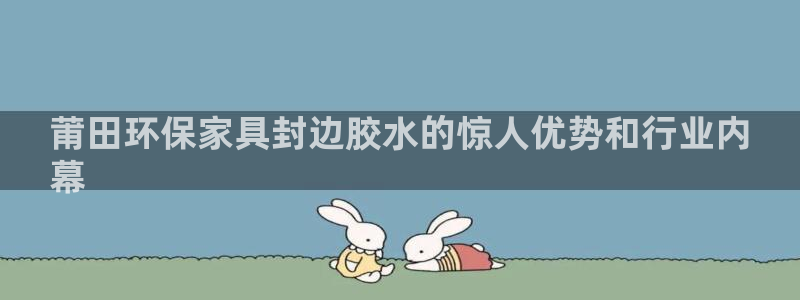 杏耀登陆
