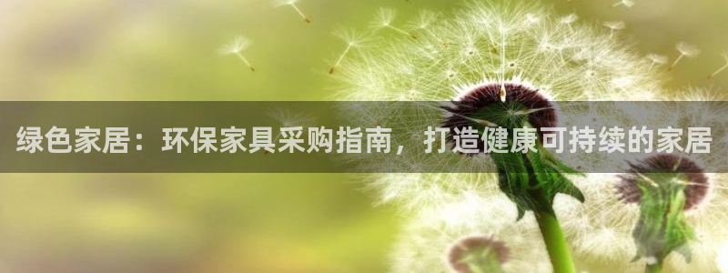 杏耀平台服务中心