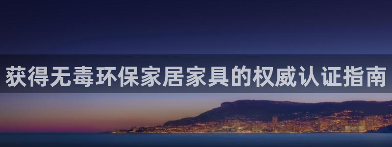 杏耀平台几年了