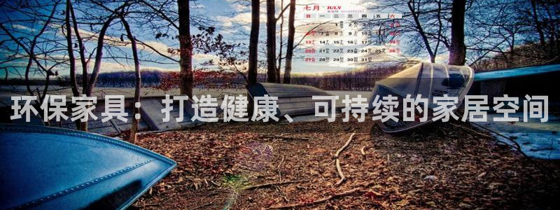 杏耀平台官网