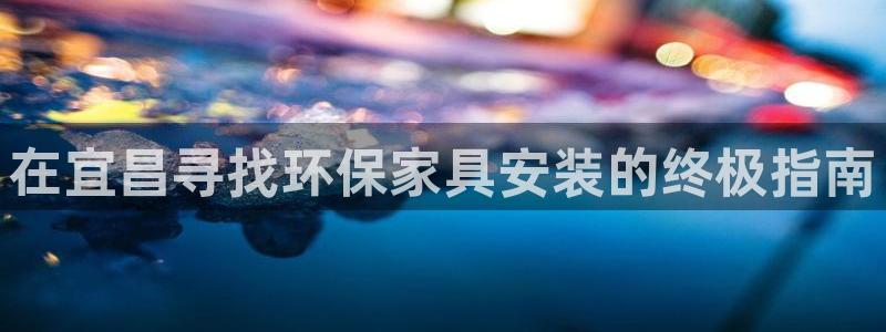 杏耀平台地址