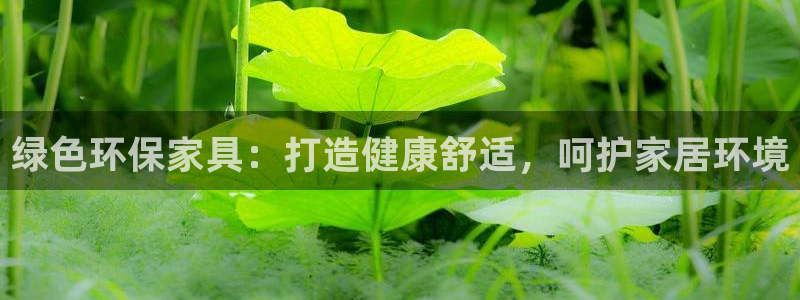 杏耀平台登录入口