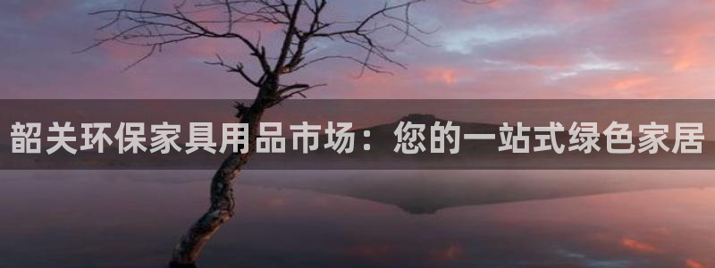 杏耀平台注册网址
