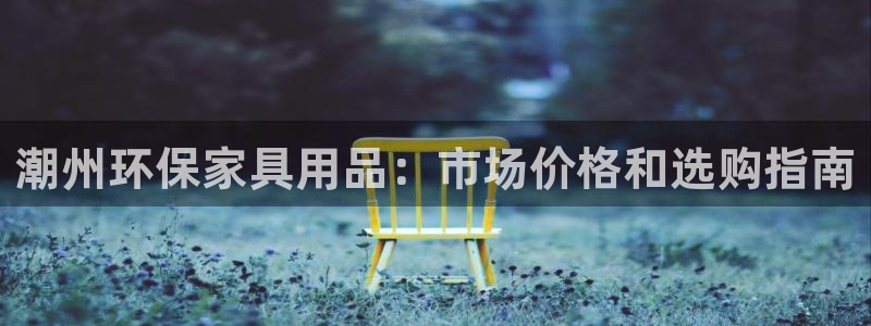 杏耀代理注册