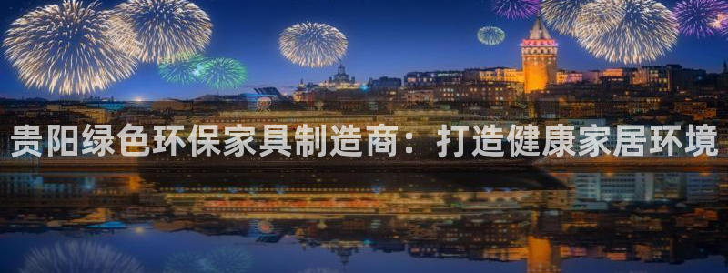 杏耀平台一安全注册入口