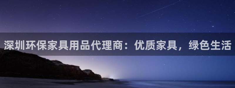 杏耀平台代理登录网址