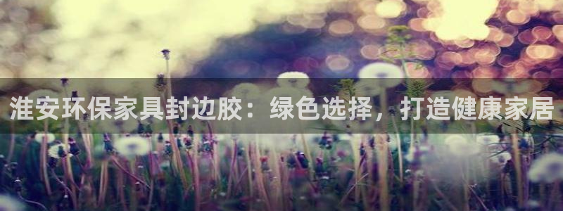 杏耀平台还在吗