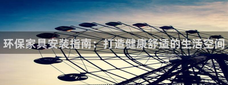 杏耀平台登录检测