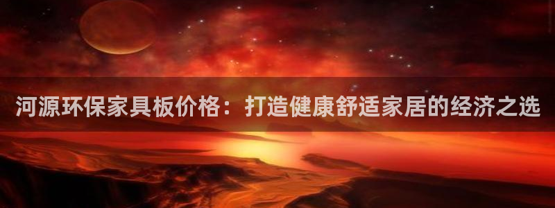 杏耀客户端登录