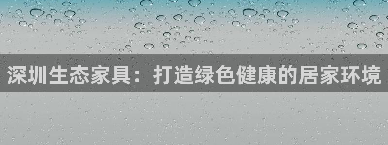 杏耀线路测速登录中心