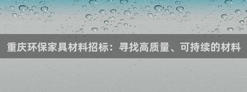 杏耀注册登录平台