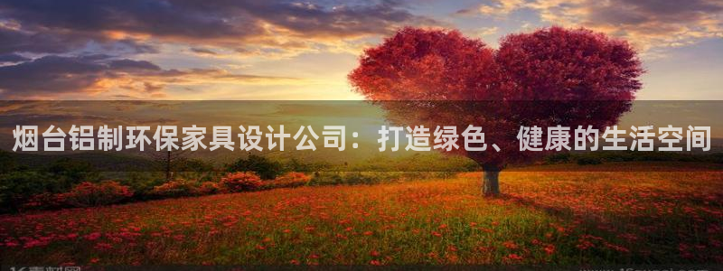 杏耀平台注册网址