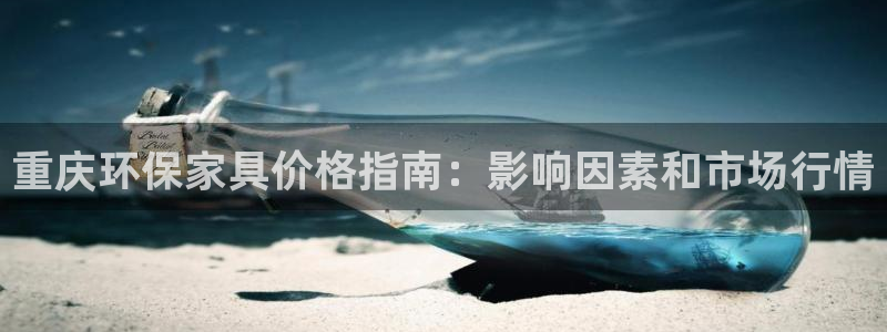杏耀平台手机登录