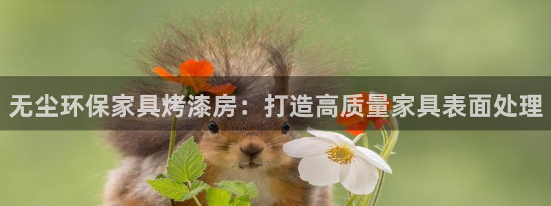杏耀平台在线注册