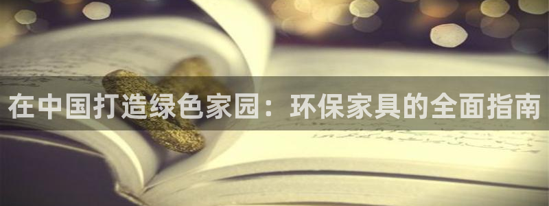 杏耀平台官方登录