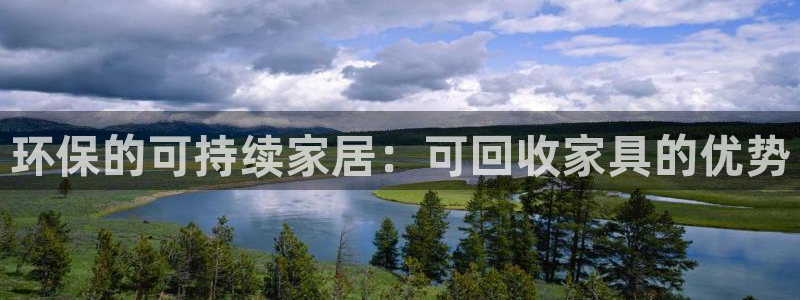 杏耀官方测速