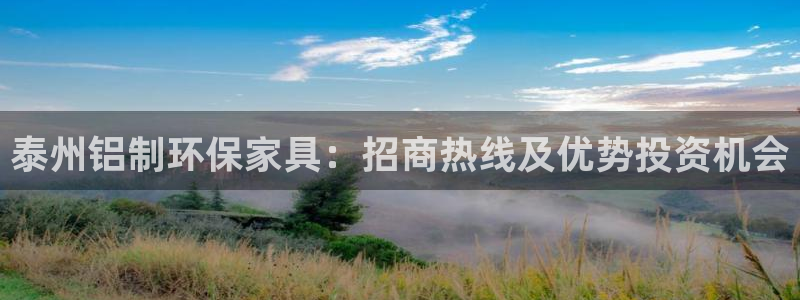 杏耀平台手机下载