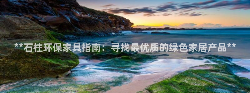 杏耀平台官方网站