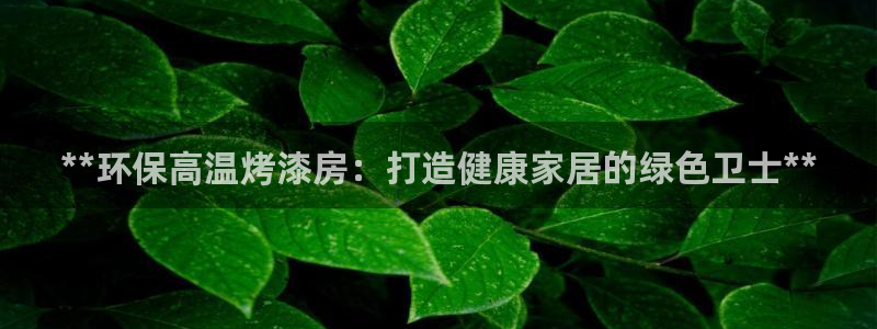 杏耀注册代理