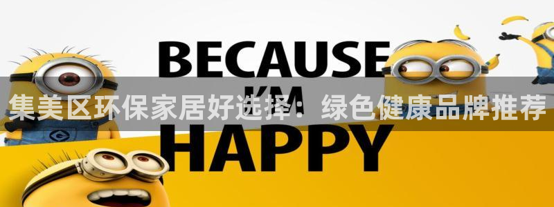 杏耀平台怎样