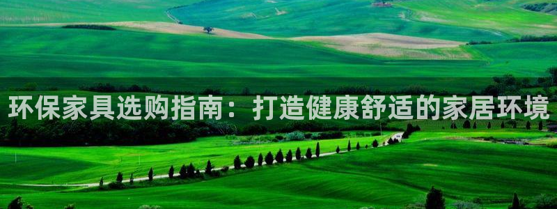 杏耀总代理