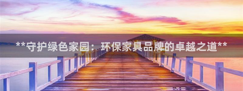 杏耀官网网站中心