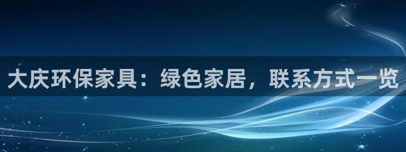 杏耀开户app下载