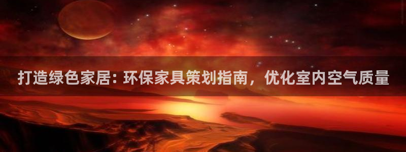杏耀官方注册中心
