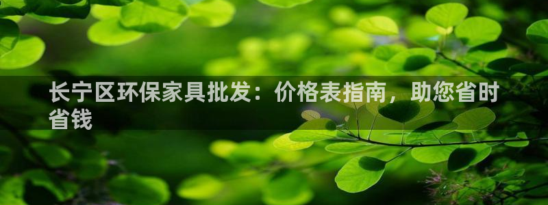 杏耀登陆测速