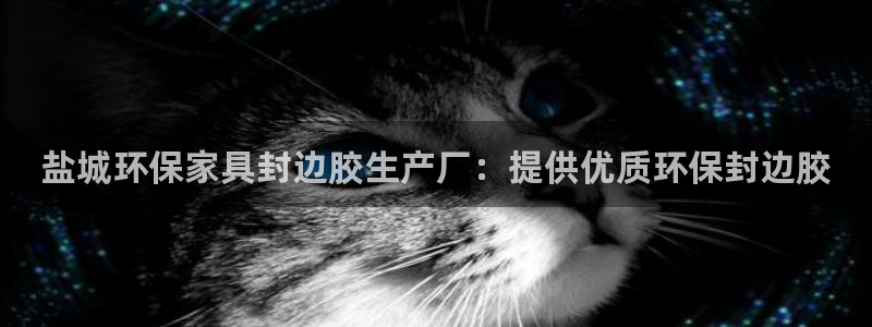 杏耀平台登录首页