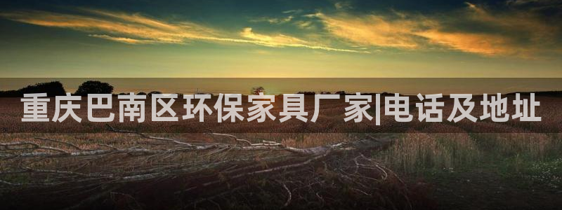杏耀代理官网