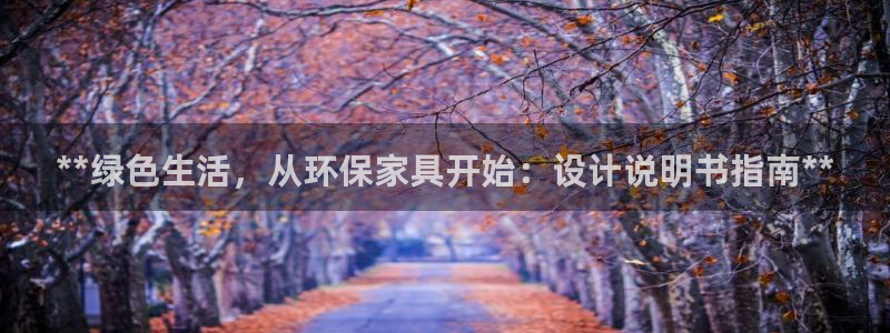 杏耀平台官网