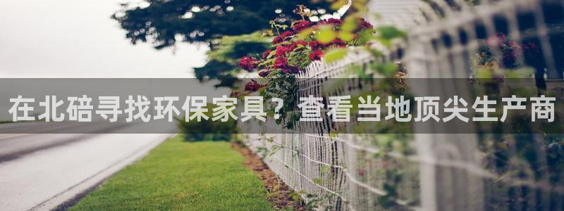 杏耀平台登陆官网