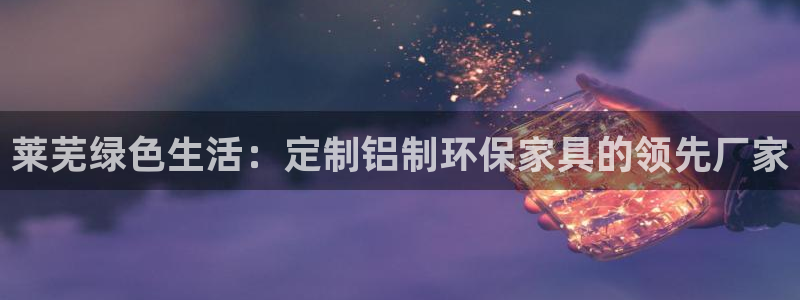 杏耀软件