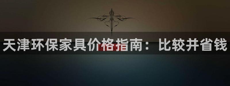 杏耀官方娱乐