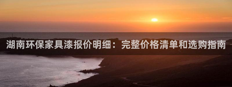 杏耀平台怎么样?