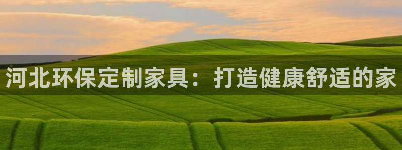 杏耀平台测速地址