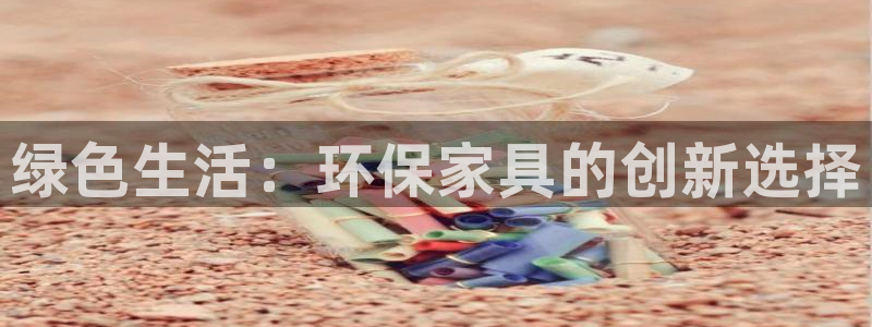 杏耀平台服务中心