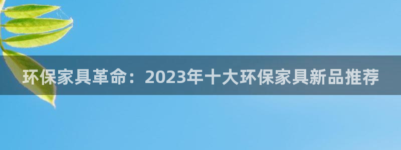 杏耀平台官网网址