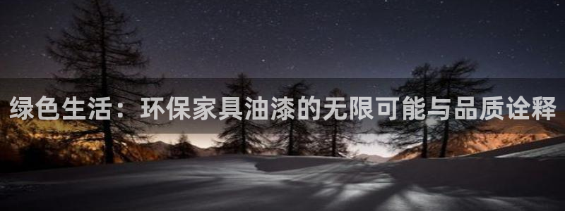 杏耀官方