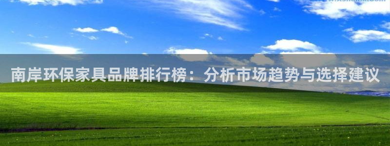 杏耀平台官网网址