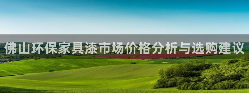 杏耀平台手机下载