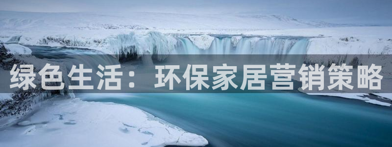 杏耀平台靠谱吗