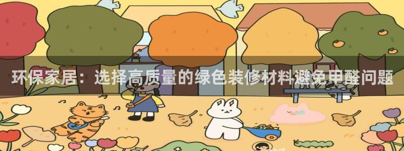杏耀平台主管
