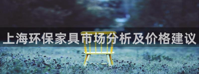 杏耀app怎样申请退款