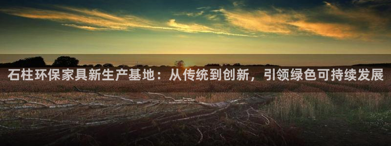 杏耀客户端登陆